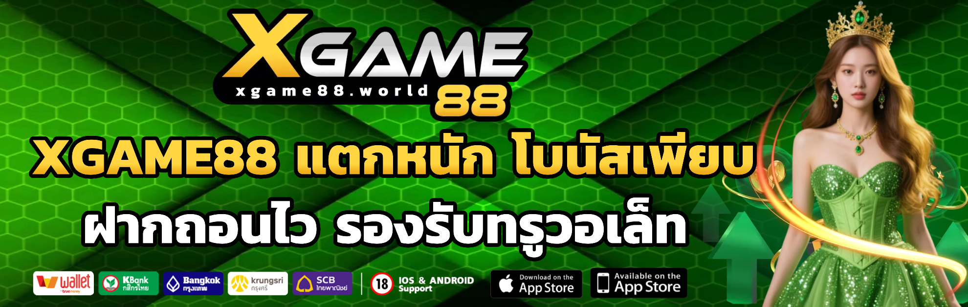 xgame88