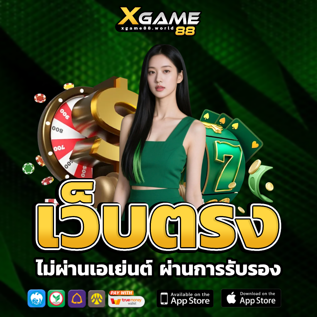 xgame 88 vip